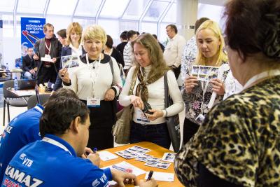 Автограф-сессия «КАМАЗ-мастер» Автограф-сессия «КАМАЗ-мастер»